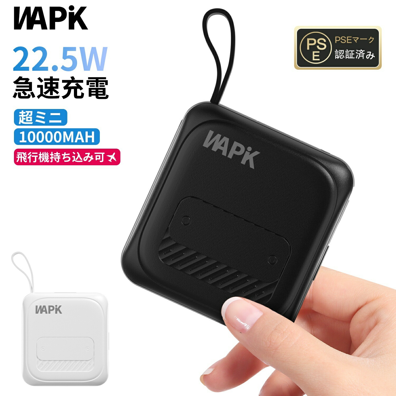 楽天市場】モバイルバッテリー 軽量 小型 10000mAh 大容量 ミニ 22.5w