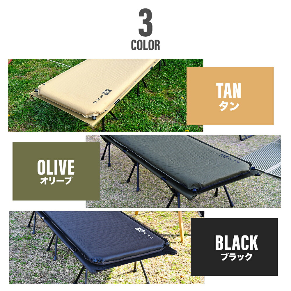 楽天市場】【お得なセット価格】 WAQ 2WAY フォールディング コット