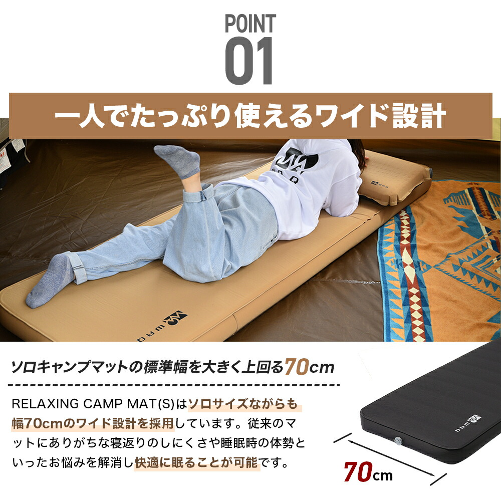 楽天市場】【スーパーSALE15%OFF】WAQ RELAXING CAMPMAT シングル