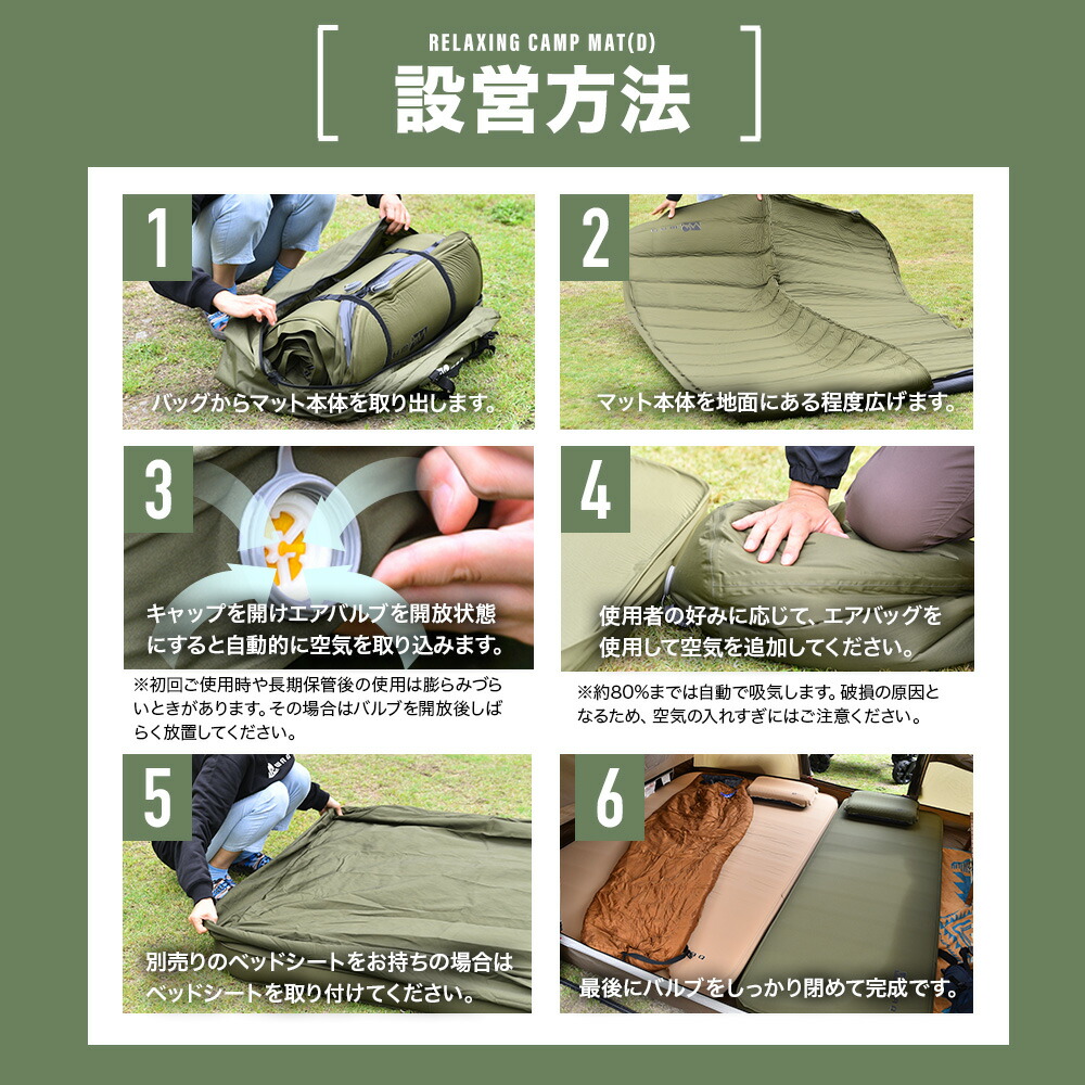 楽天市場】【スーパーSALE20%OFF】WAQ RELAXING CAMPMAT ダブルサイズ