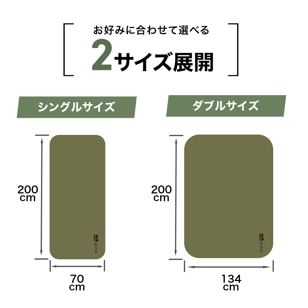 楽天市場】【スーパーSALE20%OFF】WAQ RELAXING CAMPMAT ダブルサイズ
