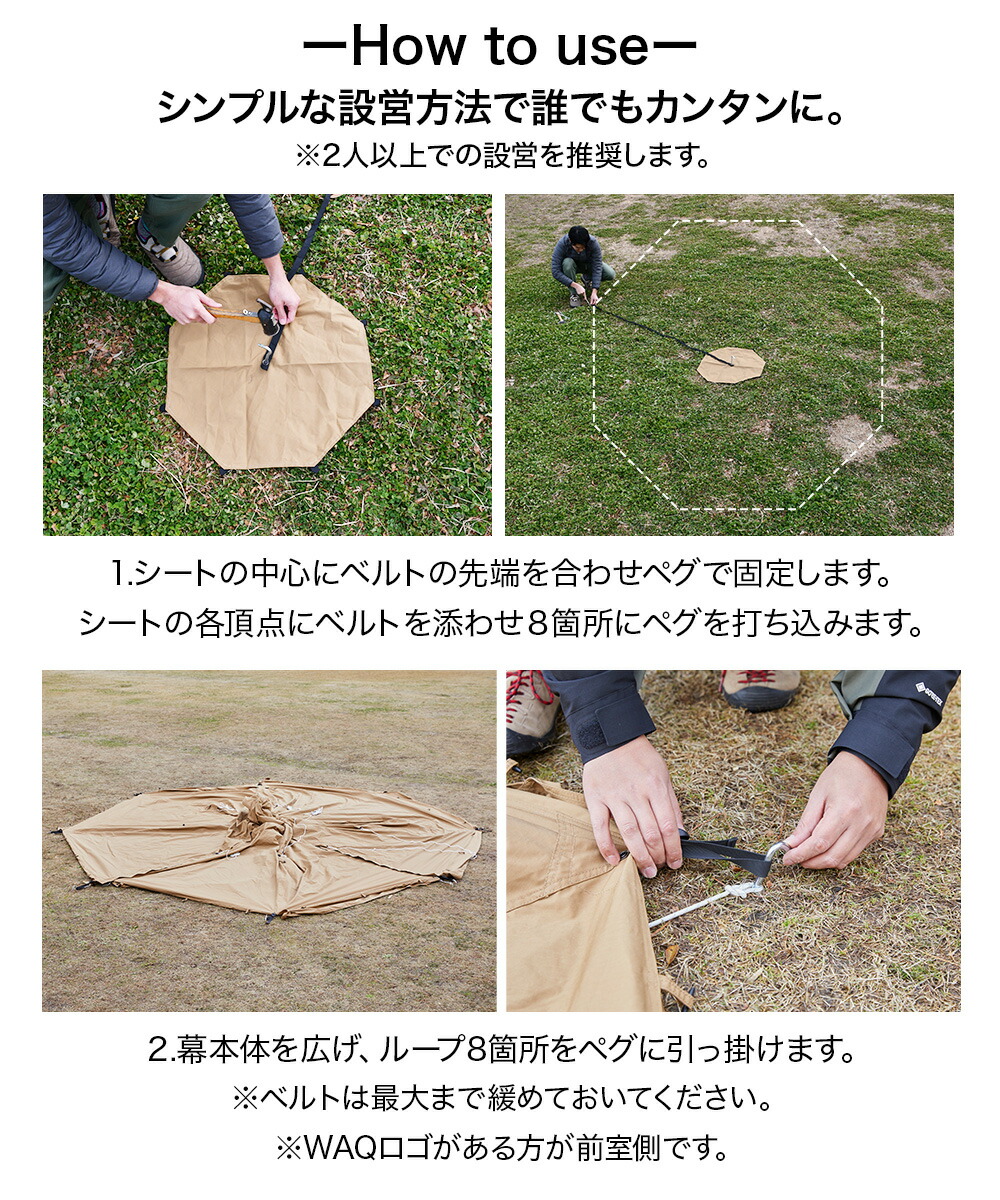 楽天市場】WAQ Alpha TC アルファ TC/FT WAQ-TCFT1 ファミリー用テント