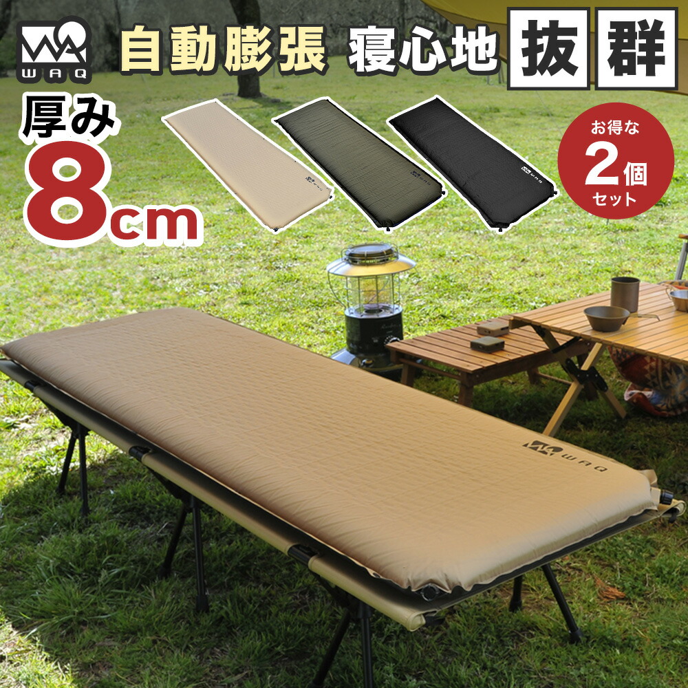 楽天市場 | WAQ公式 アウトドア専門店 - お客様のより良いアウトドア