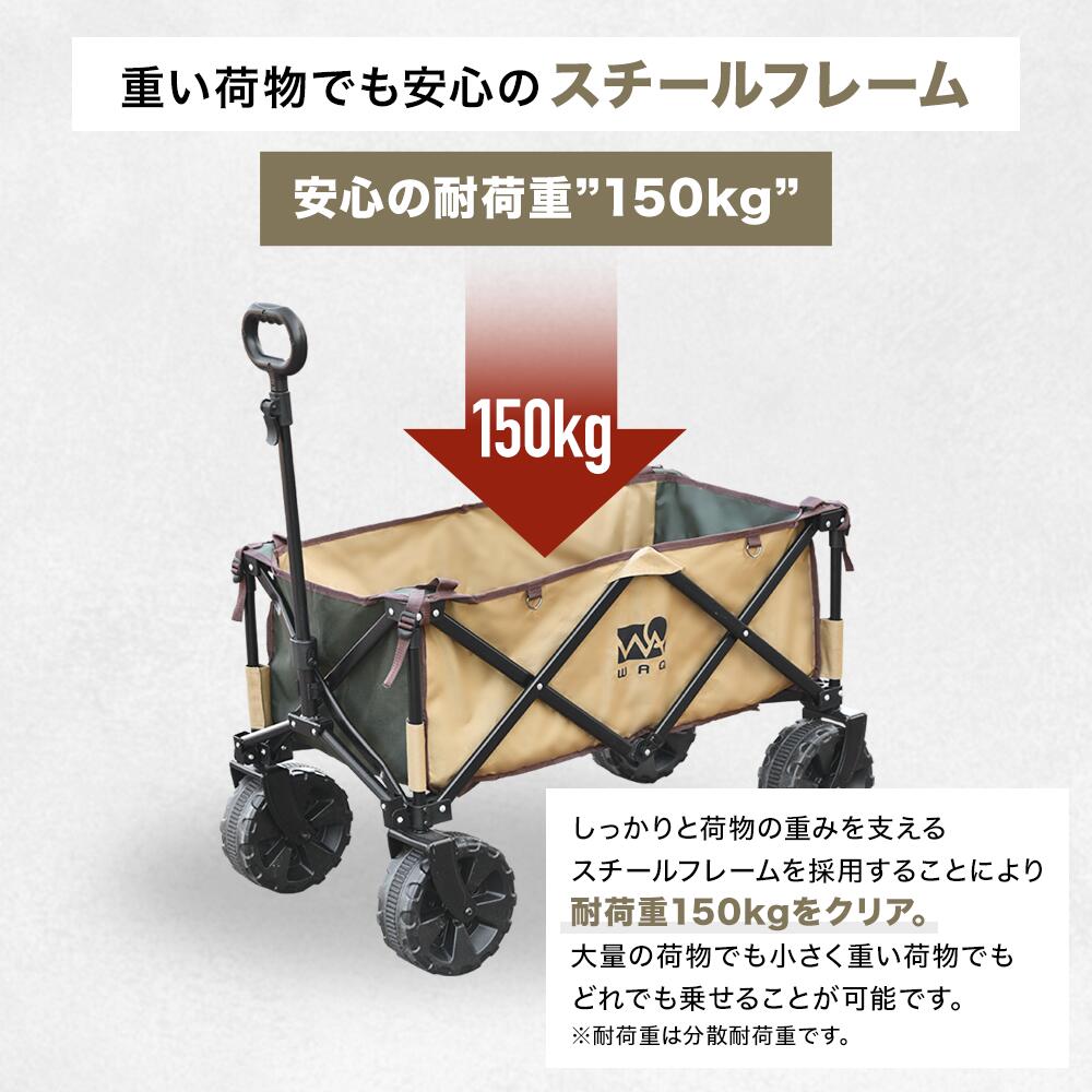 楽天市場】【お得なセット価格!】 WAQ アウトドアワゴン ウッド