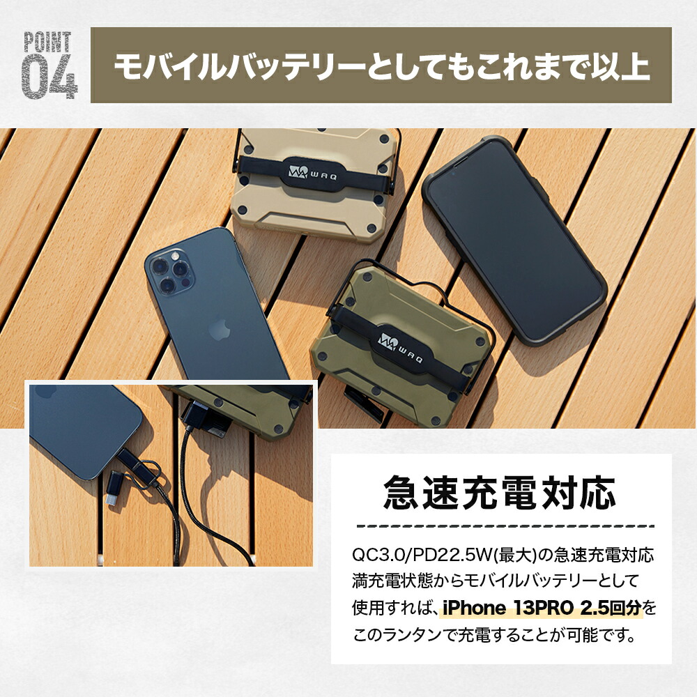 楽天市場】【スーパーSALE15%OFF】WAQ LEDランタン 2 充電式 おしゃれ