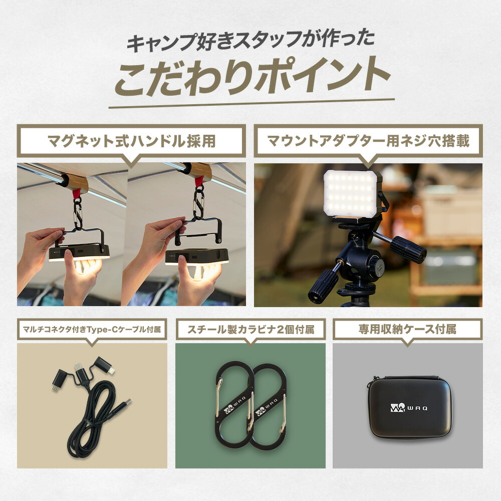 楽天市場】【スーパーSALE15%OFF】WAQ LEDランタン 2 充電式 おしゃれ