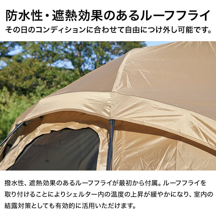 楽天市場】【スーパーSALE10%OFF】WAQ Paramount Dome ソロ