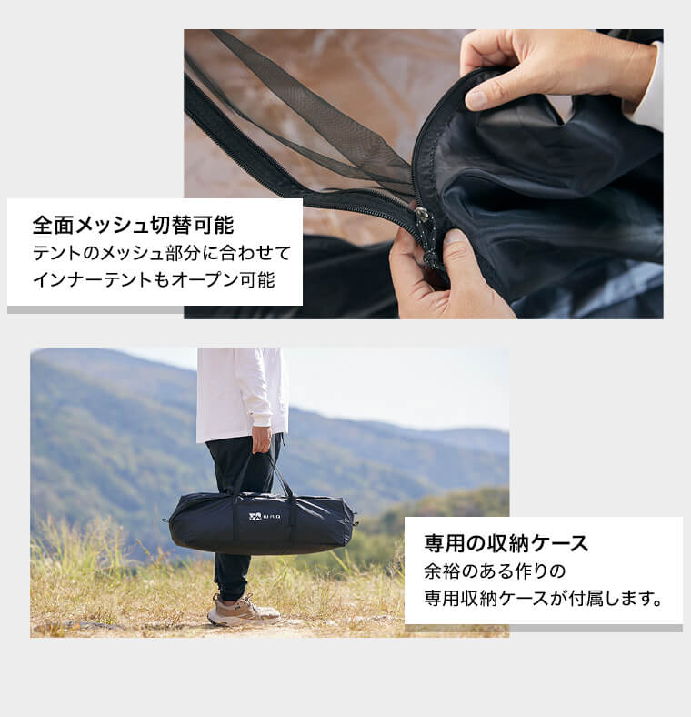 楽天市場】【スーパーSALE20%OFF】WAQ Paramount Dome専用オプション