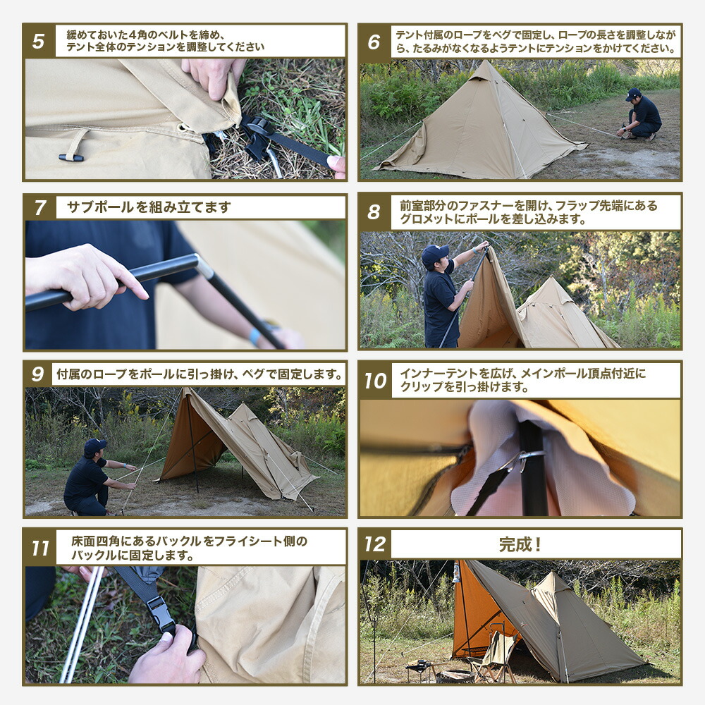 楽天市場】WAQ Alpha TC アルファ TC waq-tct1 ソロ用テント