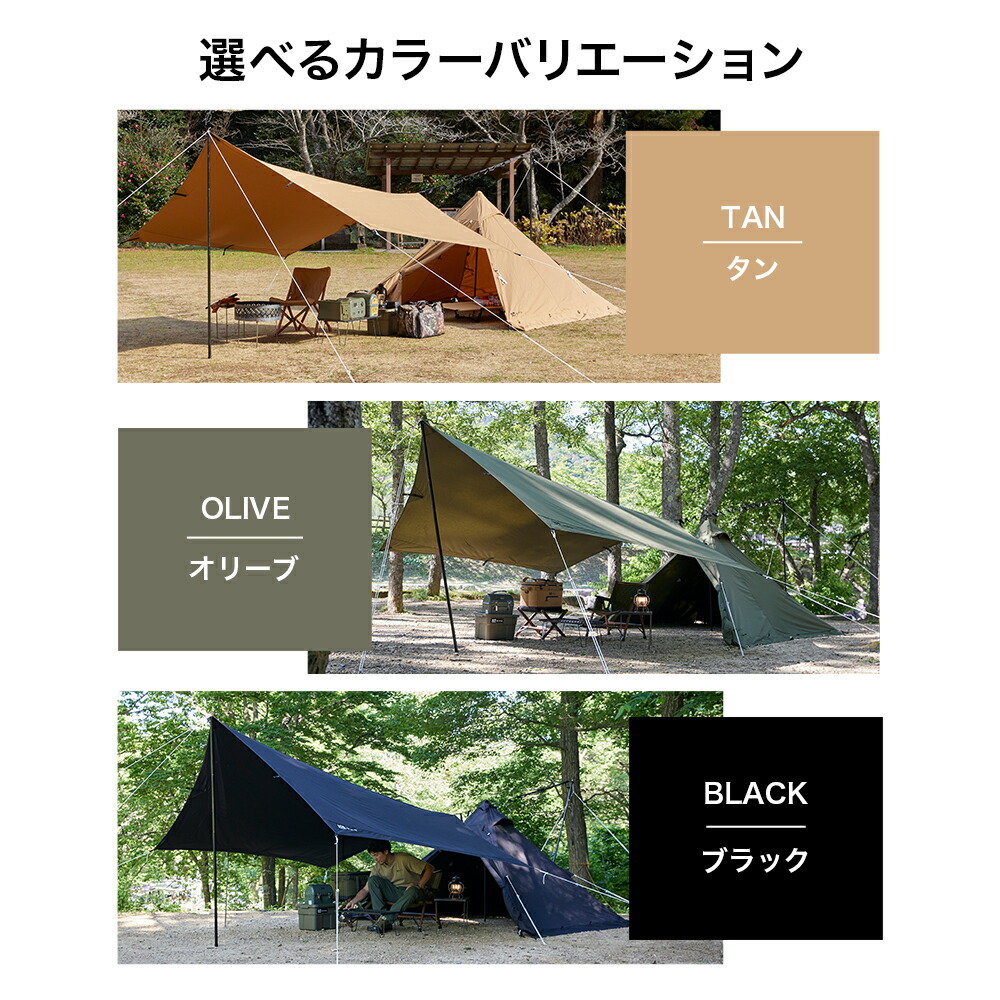 楽天市場】WAQ HEXA TARP TC Mサイズ ヘキサタープ waq-httc1 1-3人用