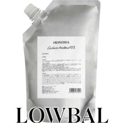 楽天市場】＜IRONOWA・イロノワ＞【カシミヤ トリートメント No.3