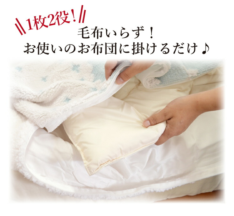 楽天市場】＼SS限定！最大75％OFF／【西川】1つ2役！？2WAY使用