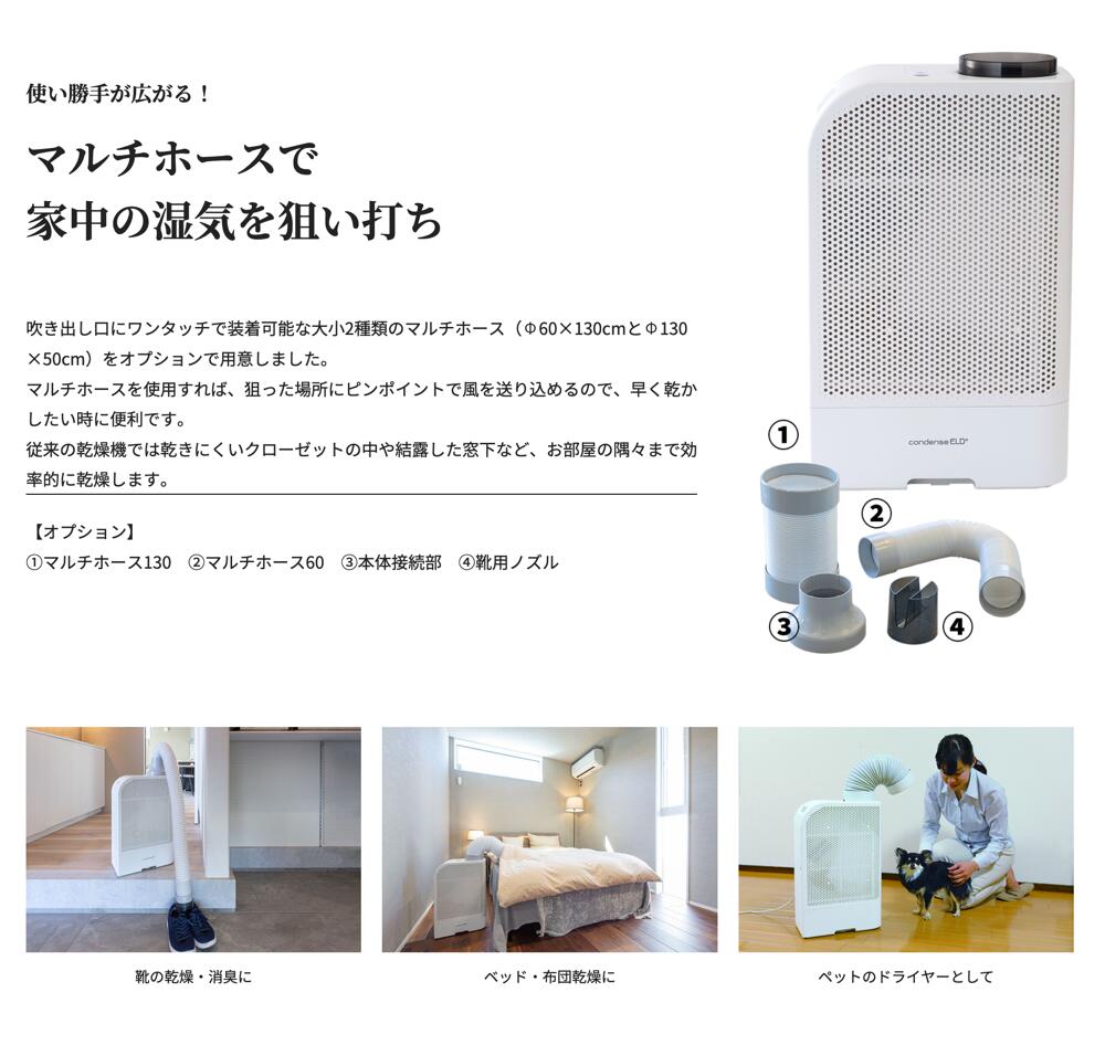 楽天市場】【最新モデル】 カンキョー コンデンス除湿機 ELDプラス