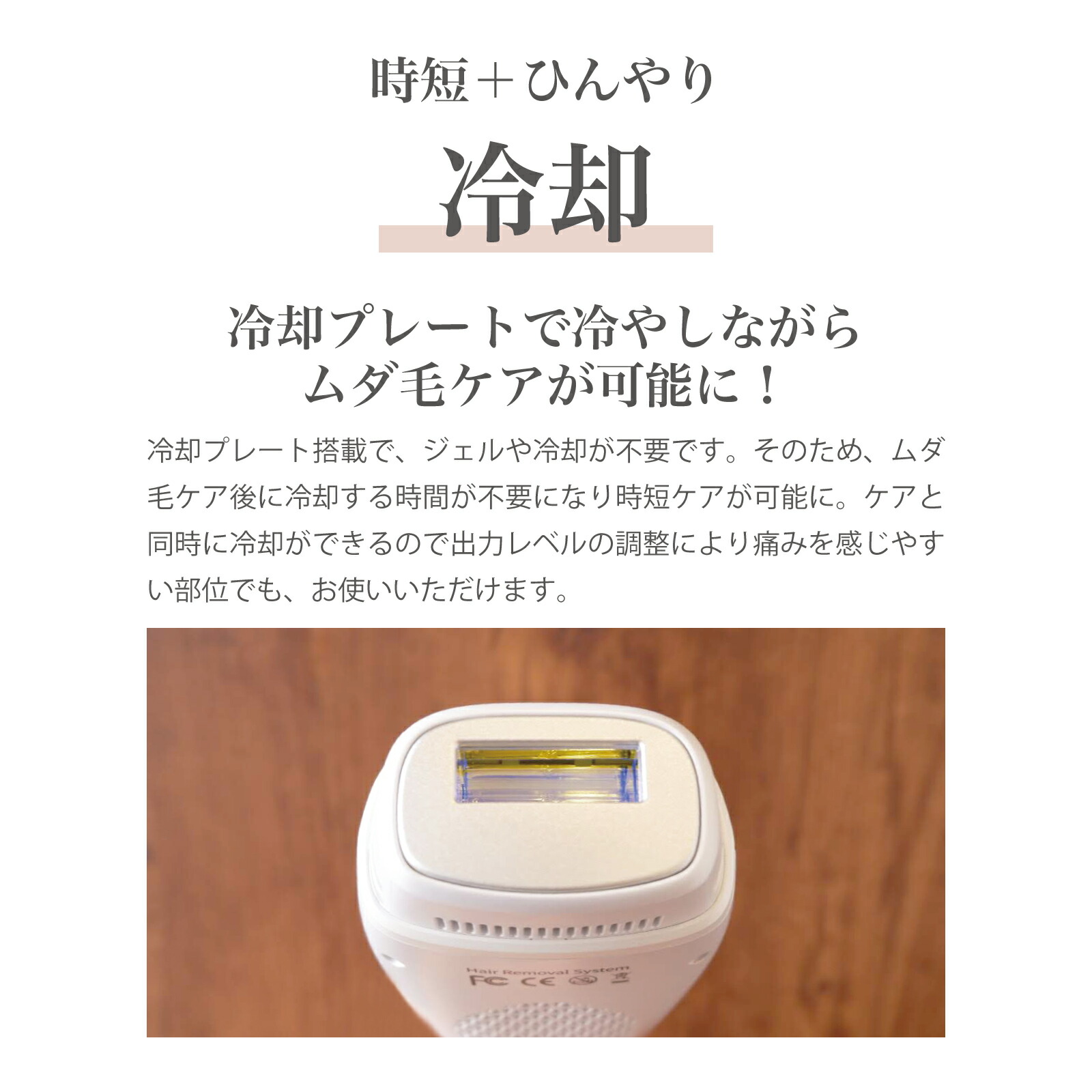 楽天市場】【正規販売店】脱毛器 カートリッジ交換不要 正規品