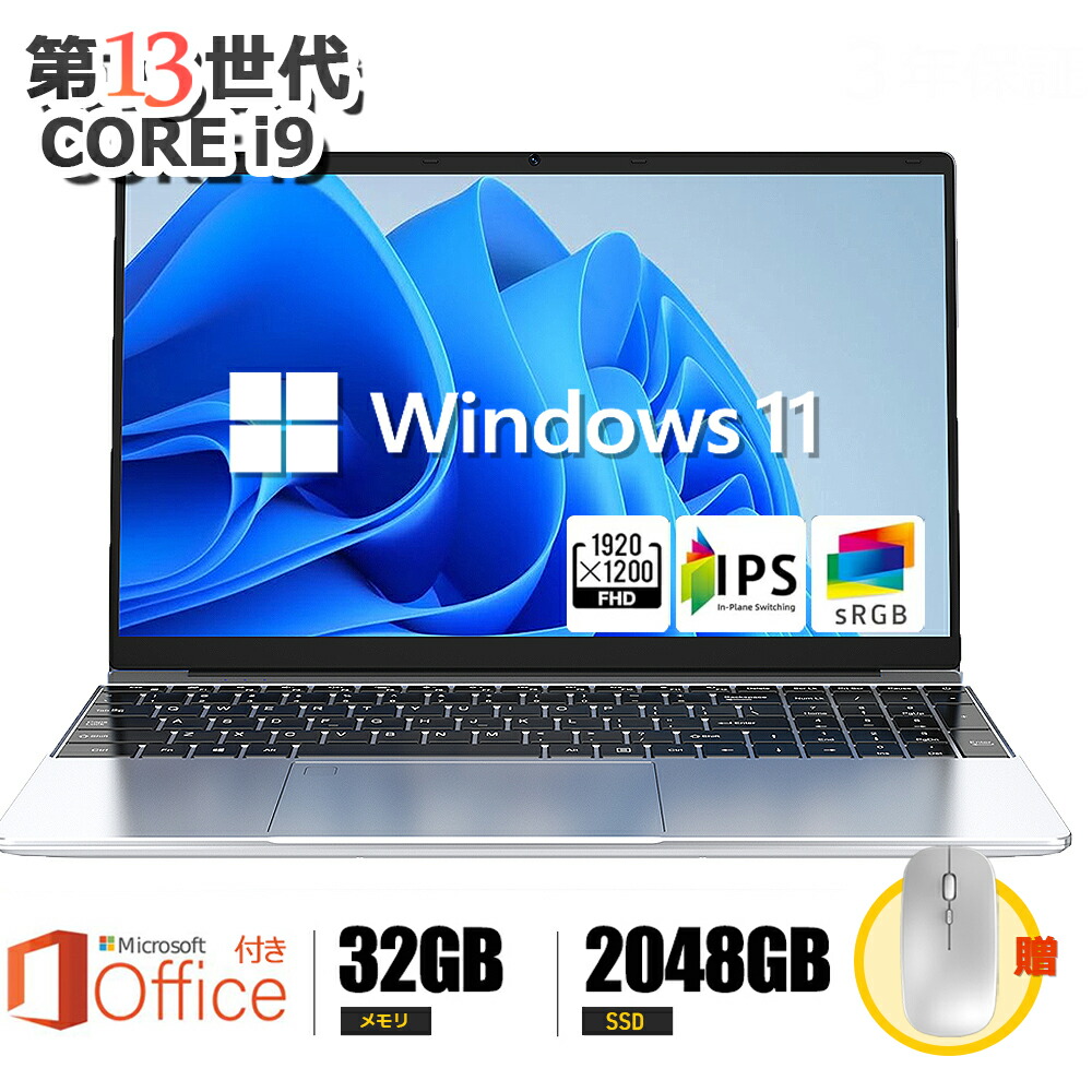 楽天市場】ノートパソコン 新品 安い windows11 office付 パソコン