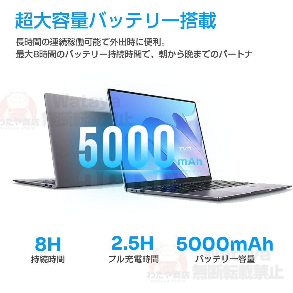 楽天市場】【スーパーSALE全店限定半額！☆2026新品】ノートパソコン