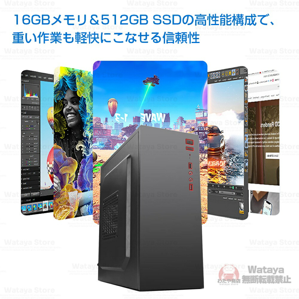 楽天市場】【2年保証☆Office付き】デスクトップパソコン 新品