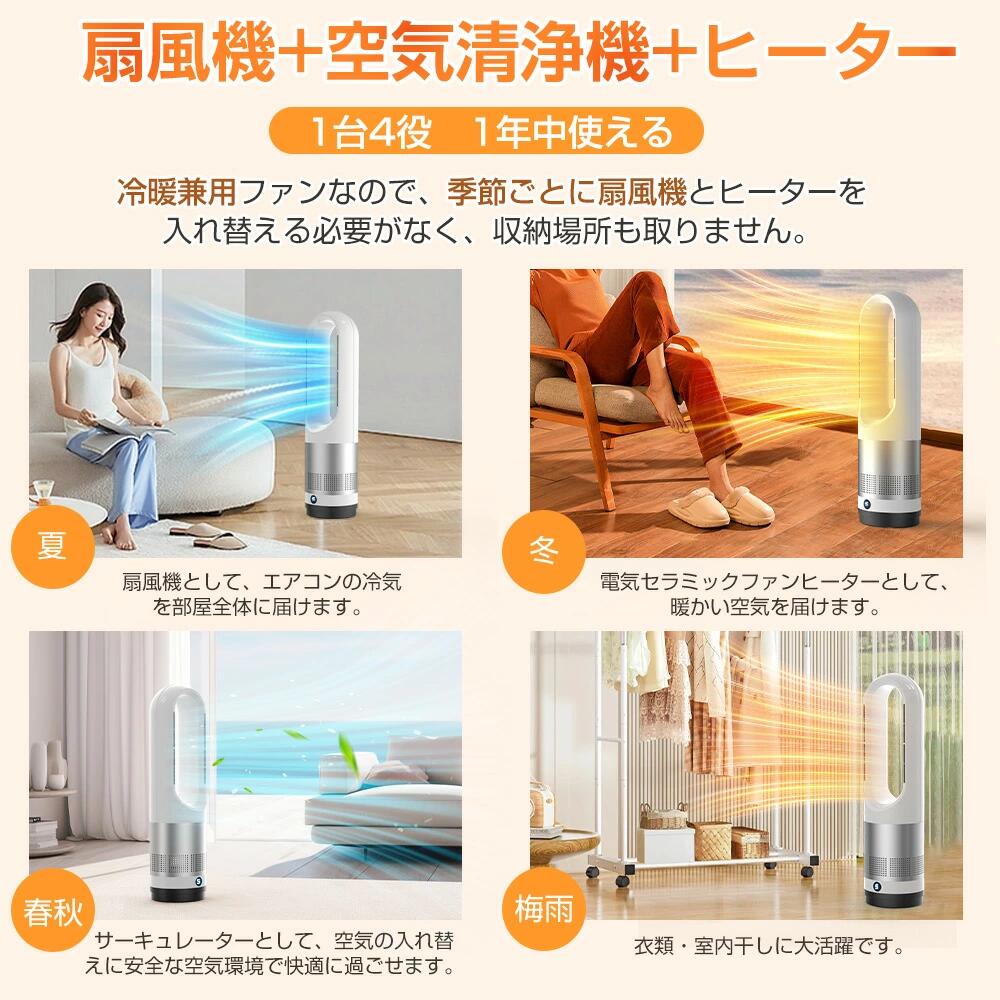楽天市場】【楽天1位☆冬に大活躍】セラミックヒーター 冷暖兼用 空気