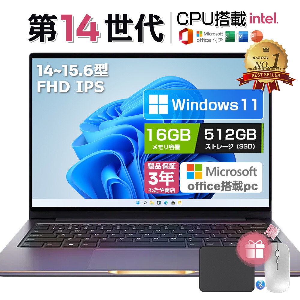 楽天市場】core i7 11世代（OSWindows 11）（パソコン・周辺機器）の通販