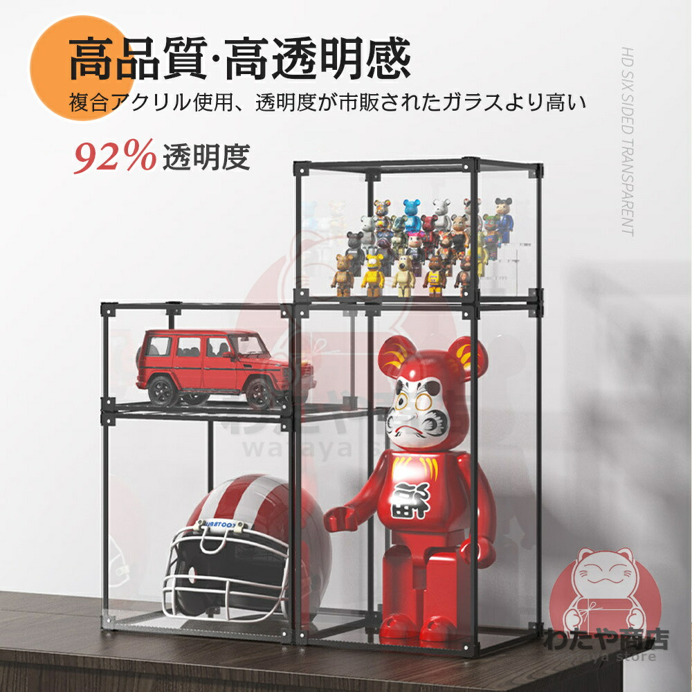 楽天市場】【高透明度☆積み重ね可能】コレクションケース フィギュア
