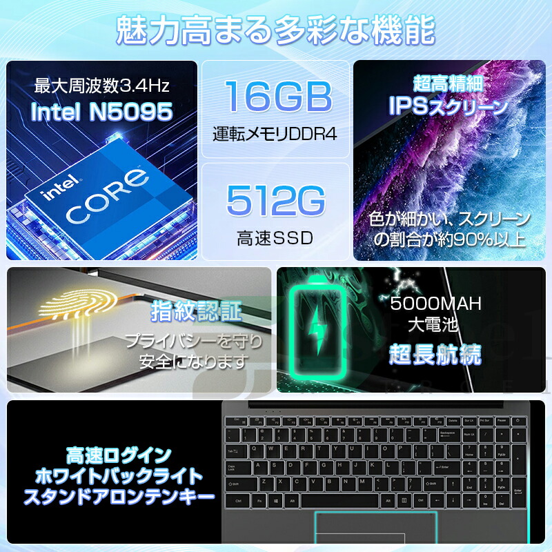 楽天市場】ノートパソコン office付き パソコンwindows11 17.3 インチ