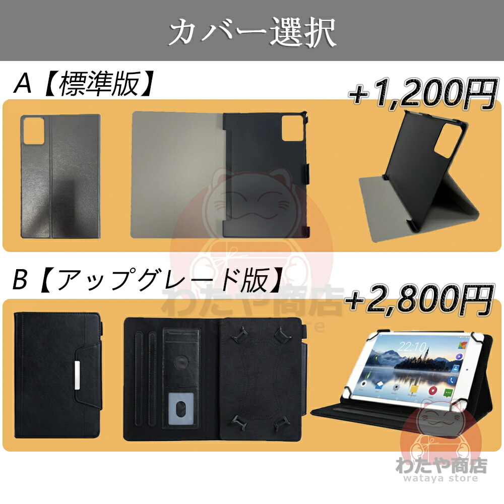 楽天市場】タブレット PC 本体 10インチ Android14 新品 Wi-Fiモデル