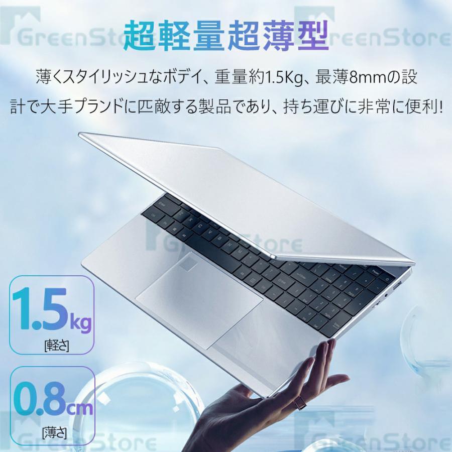 楽天市場】ノートパソコン ノートPC 新品 Office付き 第13世代CPU Core