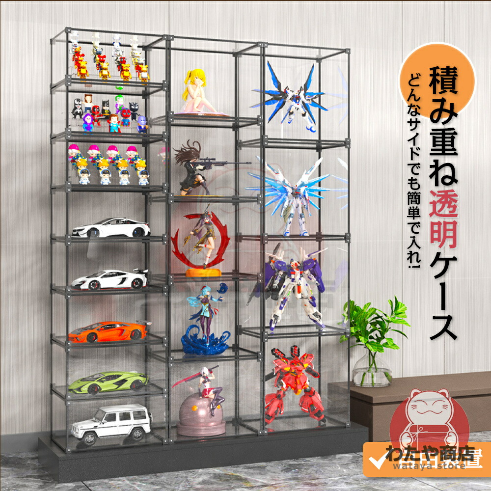 楽天市場】【132サイズ展開】【楽天1位】フィギュアケース