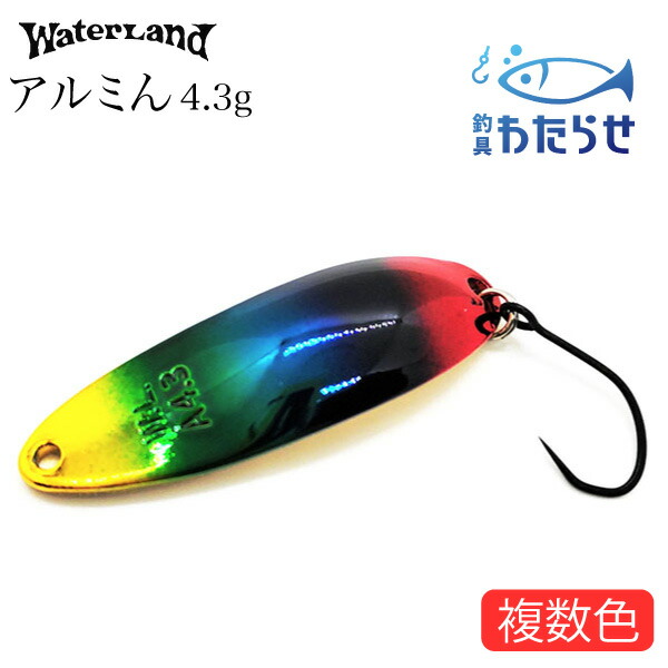 楽天市場】ウォーターランド アルミん4.3g エリアトラウト トラウト