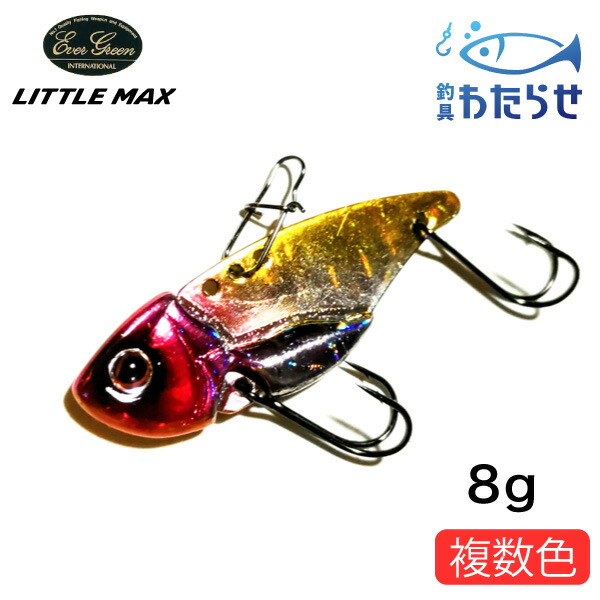 楽天市場】エバーグリーン リトルマックス メタルバイブ 1/4oz 8g
