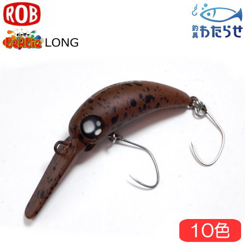 楽天市場】ロブルアー バービーロングF : フィッシング わたらせ