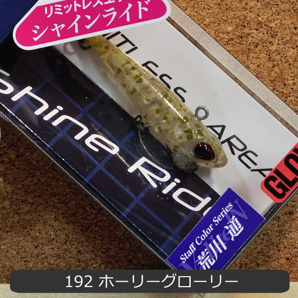 楽天市場】ヴァルケイン シャインライド エリアトラウトルアー ボトム