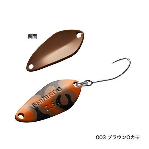 楽天市場】シマノカーディフ サーチスイマー カモエディション エリア