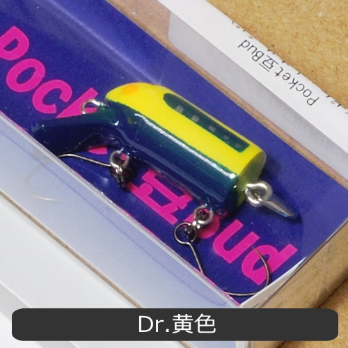 楽天市場】リプライ ポケット豆バド 新幹線カラー 2021.3 エリア