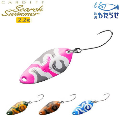 楽天市場】シマノカーディフ サーチスイマー カモエディション エリア