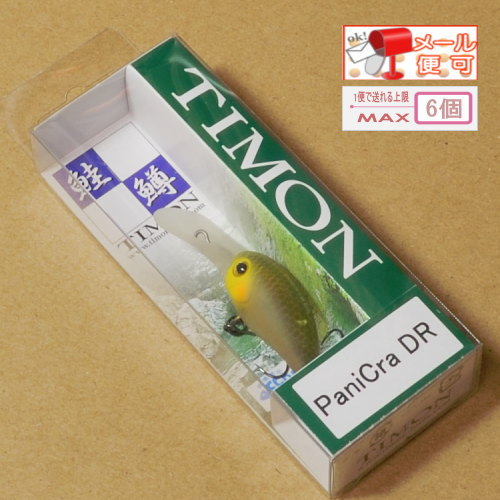 楽天市場】ティモン パニクラDR エリアクランク ルアーフィッシング