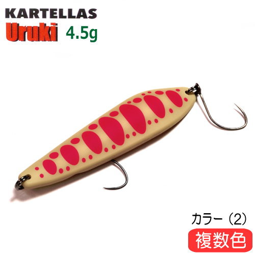 楽天市場】カルテラス ウルキの通販