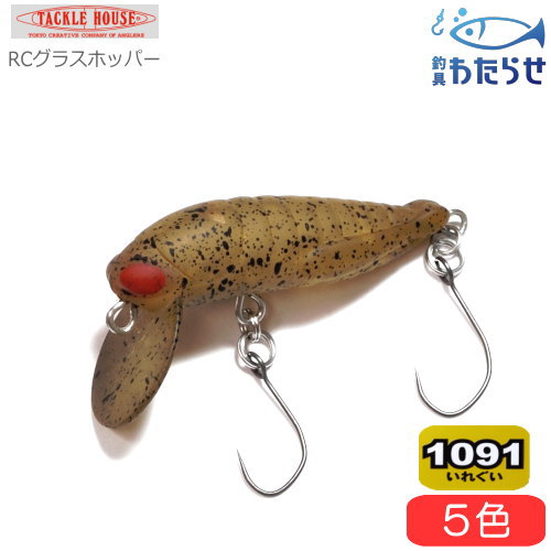 楽天市場】グラスホッパー ロデオクラフトの通販