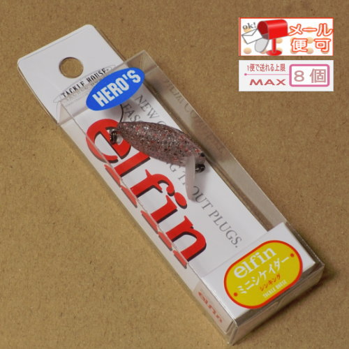 楽天市場】タックルハウス ミニシケイダーシンキング HERO'Sカラー