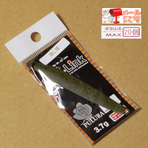 楽天市場】アイジェットリンク プルーラ3.7g キングフィッシャーカラー