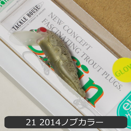 楽天市場】タックルハウス グラスホッパー ロデオクラフト チューン