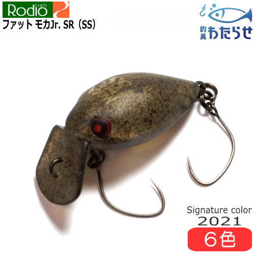 楽天市場】ロデオクラフト ファットモカ jr.の通販