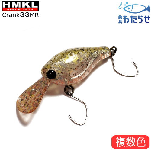 楽天市場】ハンクル クランク33MR エリアトラウトルアー サスペンド