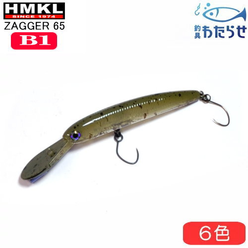 楽天市場】ハンクル ザッガー 65B1 エリアトラウト ボトムバンプミノー