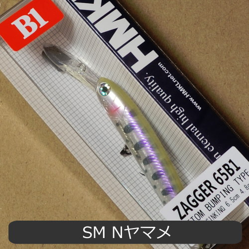 楽天市場】ハンクル ザッガー 65B1 エリアトラウト ボトムバンプミノー