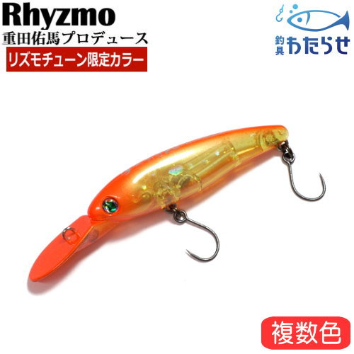 楽天市場】ハルシオンシステム さんだーカラー 月虫66MD浮 ラプス73S