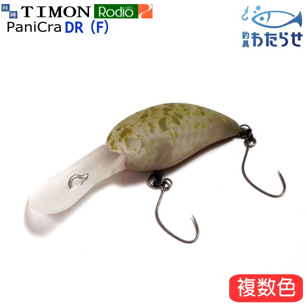 楽天市場】ティモン パニクラDR（F）ロデオVer. : フィッシング わたらせ