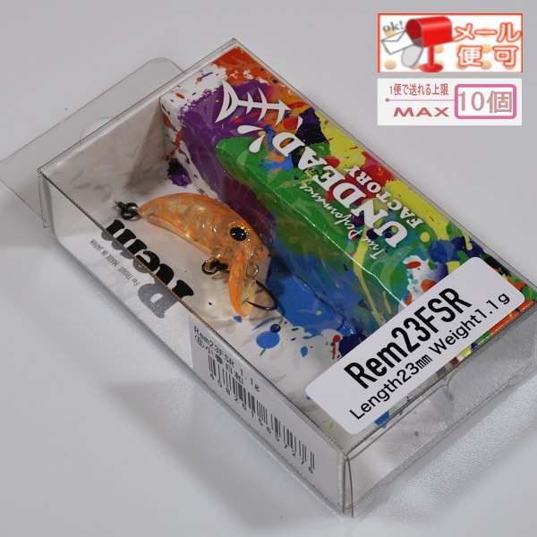 楽天市場】アンデッドファクトリー レム23FSR : フィッシング わたらせ