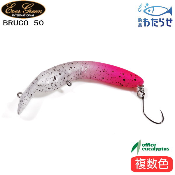 楽天市場】オリムピックスーパーコルトエサゴナーレGOSRES-64L-HS（1