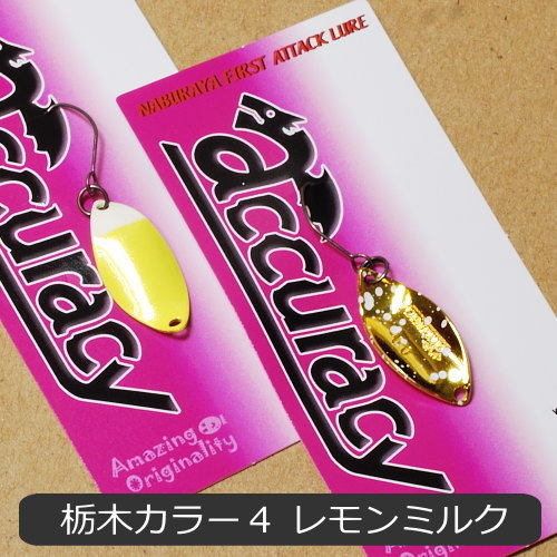 楽天市場】なぶら屋 アキュラシー 0.9g 2024 エリアトラウト ルアー